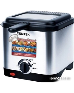 Фритюрница CT-1430 Centek