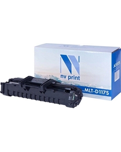 Картридж NV-MLTD117S (аналог Samsung MLT-D117S) Nv print