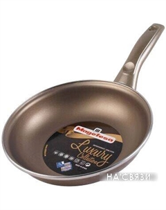 Сковорода Champagne 24 Vitrinor