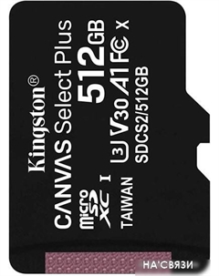 Карта памяти Canvas Select Plus microSDXC 512GB Kingston