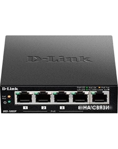 Коммутатор DES-1005P/B1A D-link