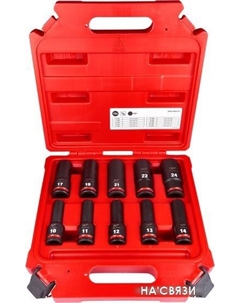 Набор головок слесарных 4932480457 Milwaukee