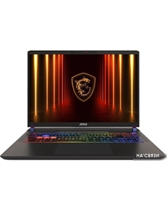 Игровой ноутбук MSI Vector 16 HX AI A2XWHG-228XBY Msi