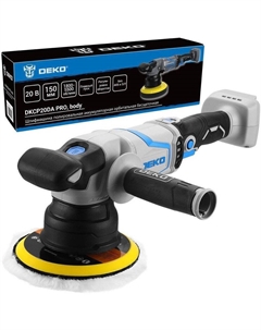 Полировальная машина DKCP20DA PRO 063-2212 (без АКБ) Deko