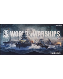 Коврик для мыши Carbon 500 Maxi Wows Blyskawica Genesis