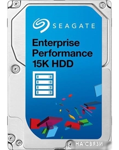 Жесткий диск Enterprise Performance 15K 900GB ST900MP0006 Seagate