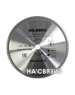 Пильный диск HF305 Hilberg