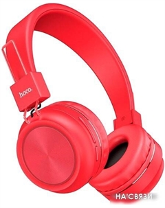 Наушники W25 (красный) Hoco