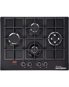Варочная панель ПВГ 2231-02 Р3 Gefest