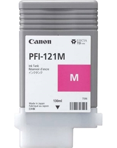 Картридж PFI-121M Canon