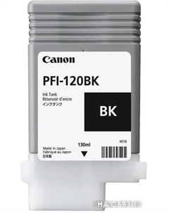Картридж PFI-120BK Canon