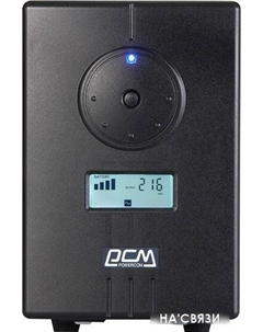 Источник бесперебойного питания INF-800 Powercom