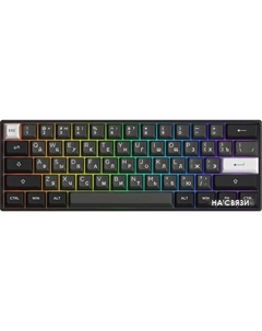 Клавиатура 3061S Black & Sliver ( Cream Yellow V3 Pro) Akko