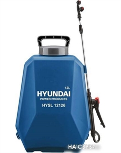 Аккумуляторный опрыскиватель HYSL 16126 Hyundai