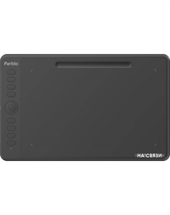 Графический планшет Parblo Intangbo M (черный)