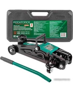 Подкатной домкрат RF-T820028 2т Rockforce