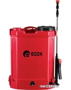 Аккумуляторный опрыскиватель GS-12 1043010103 Edon