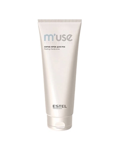 Скраб-крем для рук M'USE 250 Estel professional