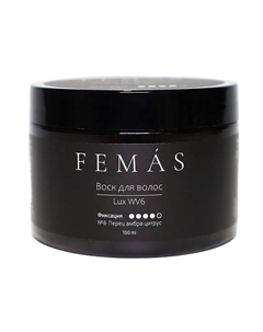 Воск для волос 150 Femas