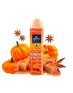 Освежитель воздуха аэрозоль Pumpkin of my latte 300 Glade