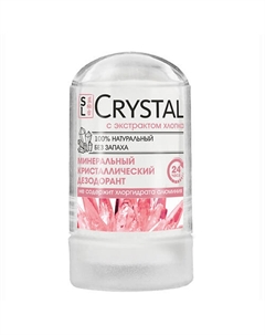 Дезодорант Минеральный для тела с экстрактом хлопка CRYSTAL Deodorant Stick Secrets lan