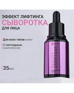 Сыворотка для лица восстанавливающая с лифтинг-эффектом Even&Renew Serum 35 Beauty assistant