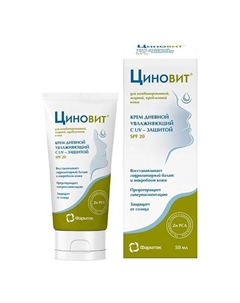 Крем увлажняющий С UV - защитой SPF 20 50 Zinovit