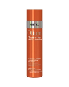 Шампунь-fresh с UV-фильтром для волос OTIUM SUMMER 250 Estel professional