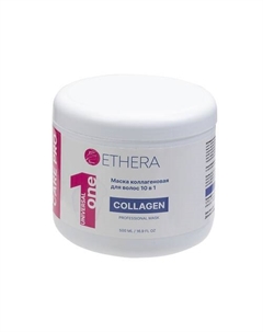 Профессиональная маска для волос 10 в 1 с коллагеном 500 Ethera