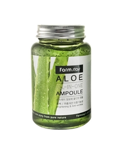 Многофункциональная ампульная сыворотка с экстрактом алоэ All-In-One Ampoule Aloe 250 Farmstay