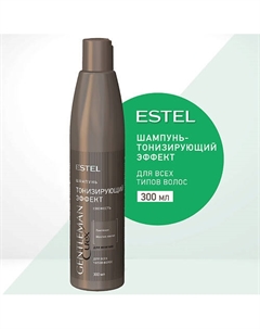Шампунь для всех типов волос CUREX GENTLEMAN Тонизирующий эффект 300 Estel professional