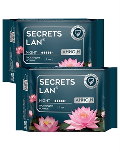 Прокладки женские гигиенические ночные Анион 7 шт, набор 2 шт Secrets lan