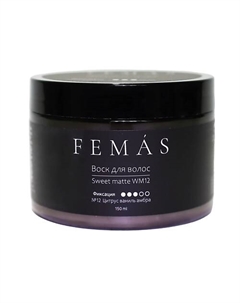 Воск для волос 150 Femas