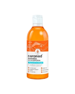 Цера-масло для душа ультраувлажняющее Panthenol 400 Ceramed