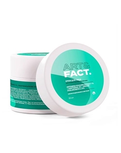 Крем для лица для сухой кожи с экстрактом полыни 50 Art&fact