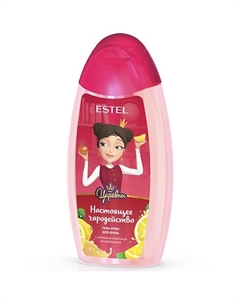 Гель для душа ЦАРЕВНЫ Настоящее чародейство 250 Estel professional