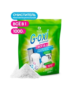 Пятновыводитель G-Oxi universal дой-пак 1000 Grass