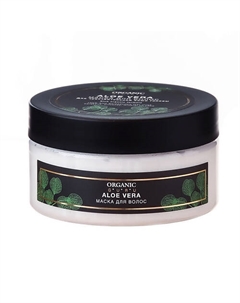 Маска для волос Алоэ вера 200 Organic guru