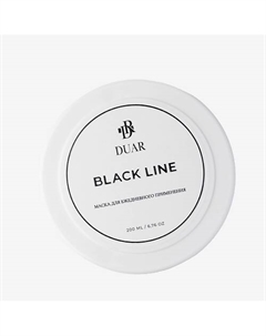 Маска для ежедневного применения Black Line 200 Duar