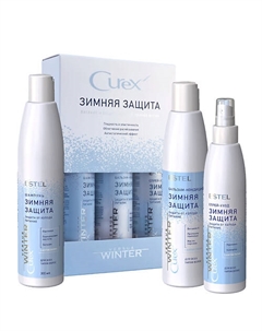Набор для волос CUREX VERSUS WINTER Зимняя защита Estel professional