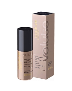 Драгоценное масло для волос LUXURY VOLUTE HAUTE COUTURE 50 Estel professional