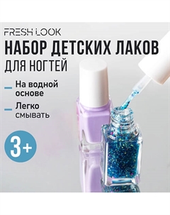 Набор лаков для ногтей Healthy Color Nail Polish Set №3 10 Fresh look