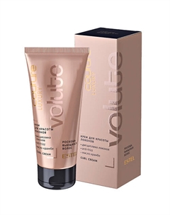 Крем для красоты локонов LUXURY VOLUTE HAUTE COUTURE 100 Estel professional