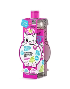 Гель для душа и шампунь для волос 2в1 ANIMAL Детская косметика с Малиной и Ромашкой 400 Vilenta