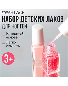 Набор лаков для ногтей Healthy Color Nail Polish Set №3 10 Fresh look