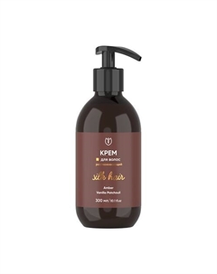 Разглаживающий крем для волос, для непослушных или кудрявых волос для кончиков 300 Алтэя