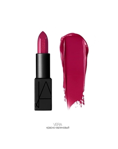 Помада Audacious Lipstick Nars