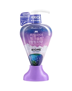 Зубная паста с гималайской солью Pumping Himalaya Pink Salt Biome 285 Perioe