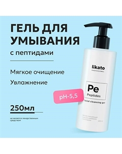 Мягкий гель для умывания с увлажняющим эффектом 250 Likato
