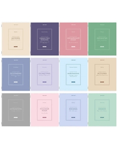 Тетради предметные КОМПЛЕКТ 12шт CLASSIC Brauberg